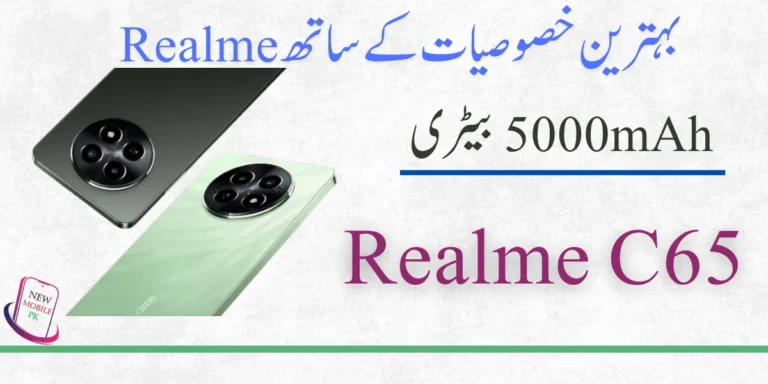 Realme C65