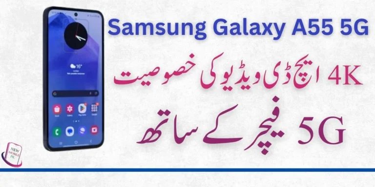 Samsung Galaxy A55 5G