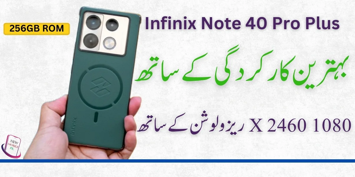 Infinix Note 40 Pro Plus