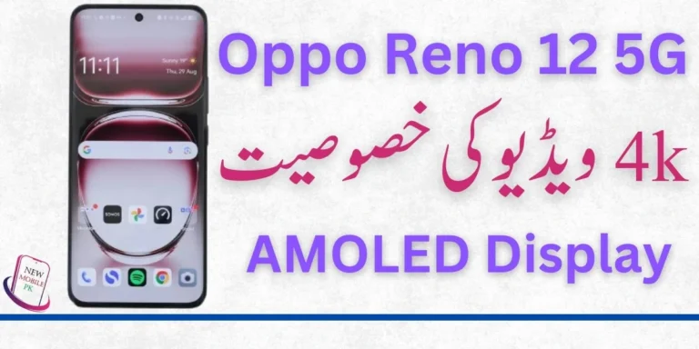 Oppo Reno 12 5G