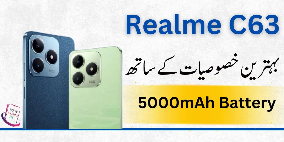 Realme C63