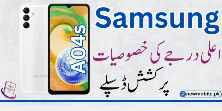 Samsung Galaxy A04s